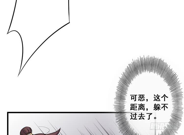 🍸该死的少女漫画 大结局：一起上吧！ 第11页