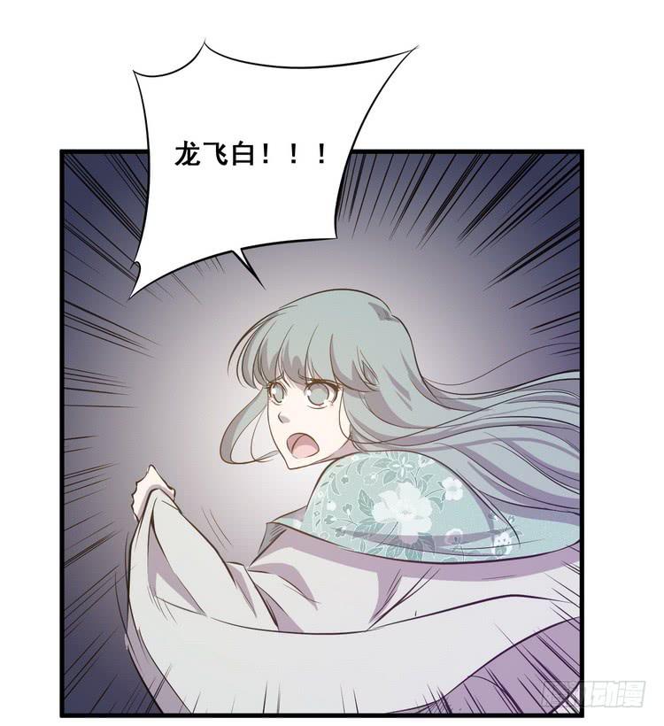 🍸该死的少女漫画 大结局：一起上吧！ 第19页
