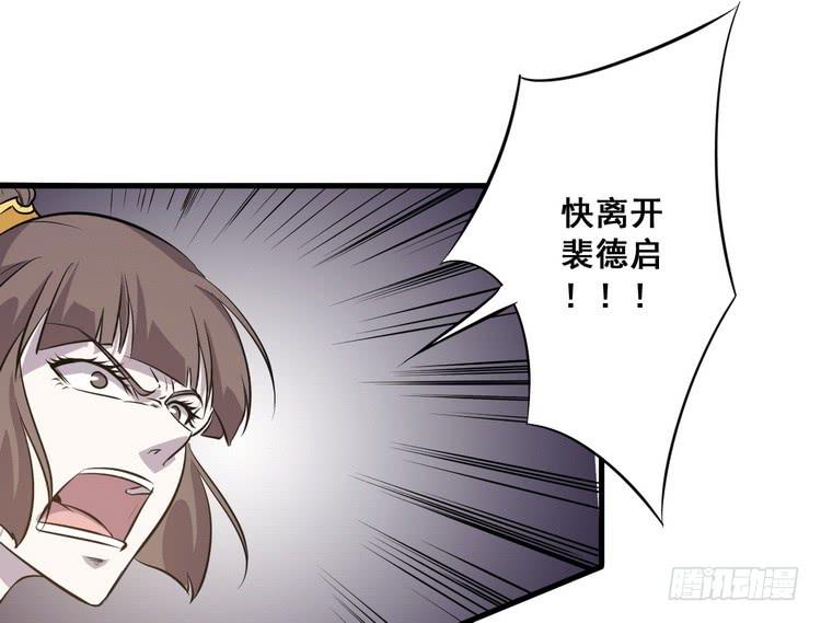 🍸该死的少女漫画 大结局：一起上吧！ 第2页