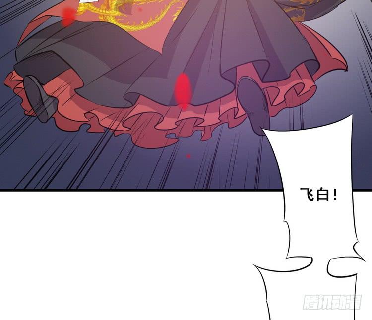 🍸该死的少女漫画 大结局：一起上吧！ 第21页