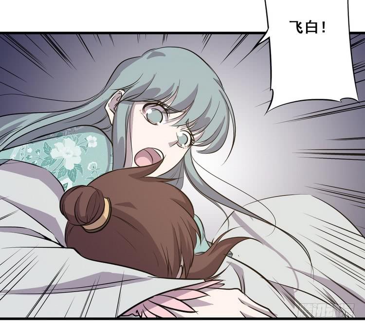 🍸该死的少女漫画 大结局：一起上吧！ 第22页