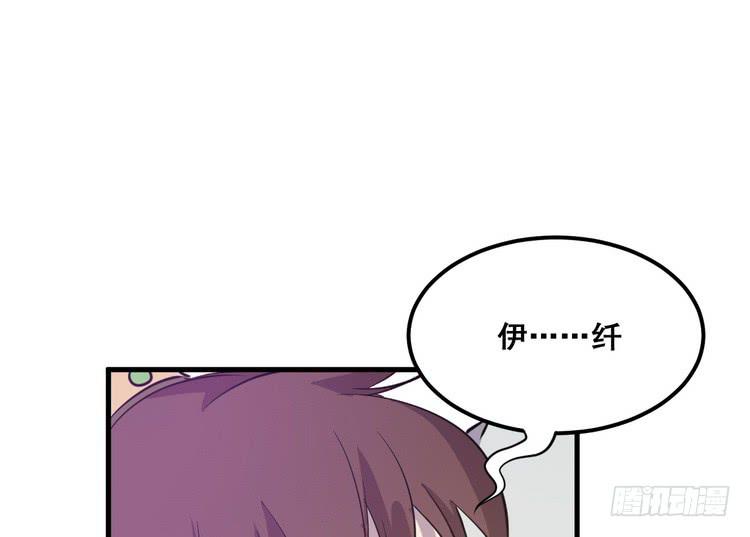 🍸该死的少女漫画 大结局：一起上吧！ 第23页