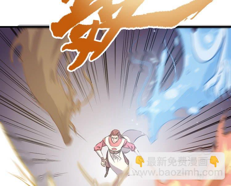 🍸该死的少女漫画 大结局：一起上吧！ 第28页