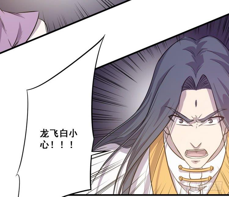 🍸该死的少女漫画 大结局：一起上吧！ 第3页