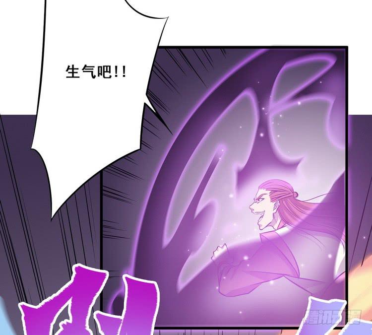 🍸该死的少女漫画 大结局：一起上吧！ 第30页
