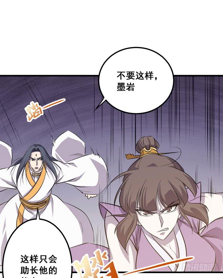 🍸该死的少女漫画 大结局：一起上吧！ 第35页