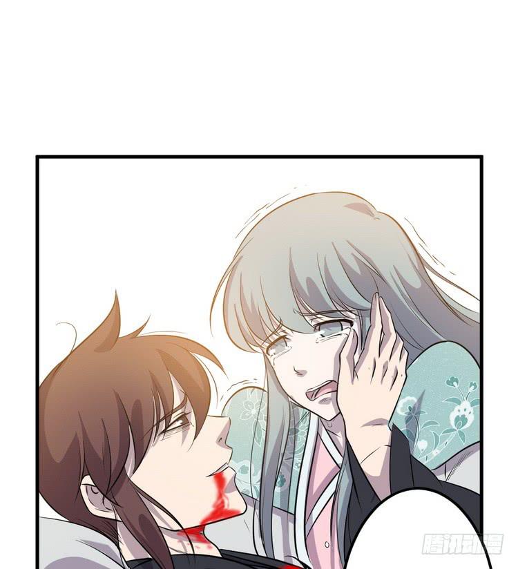 🍸该死的少女漫画 大结局：一起上吧！ 第38页