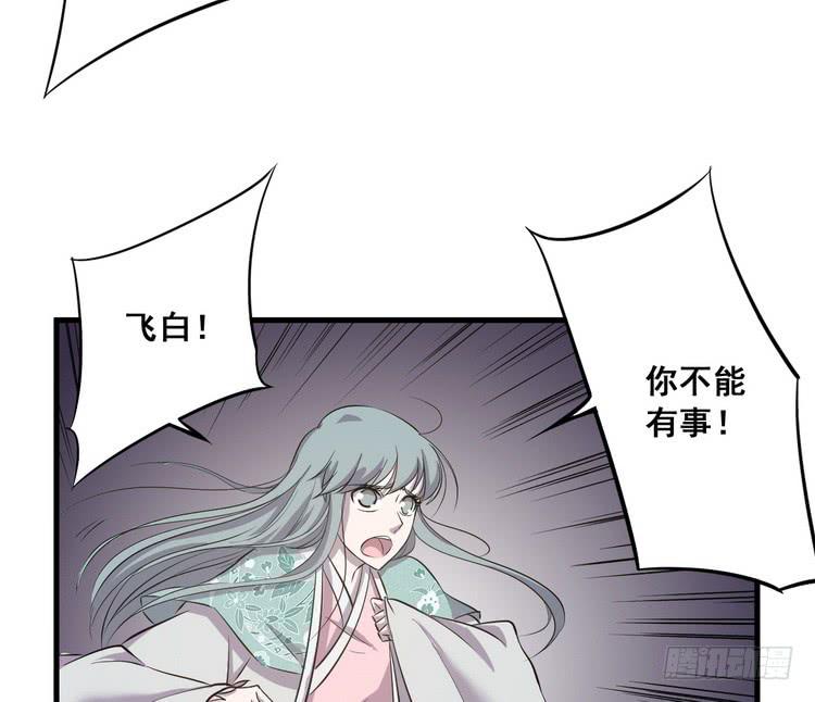🍸该死的少女漫画 大结局：一起上吧！ 第4页