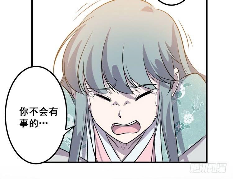 🍸该死的少女漫画 大结局：一起上吧！ 第40页