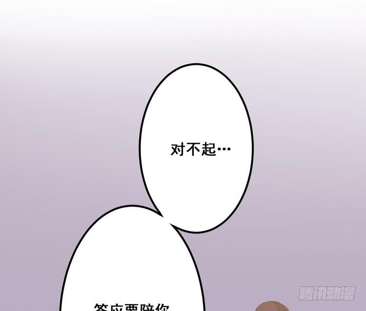 🍸该死的少女漫画 大结局：一起上吧！ 第41页