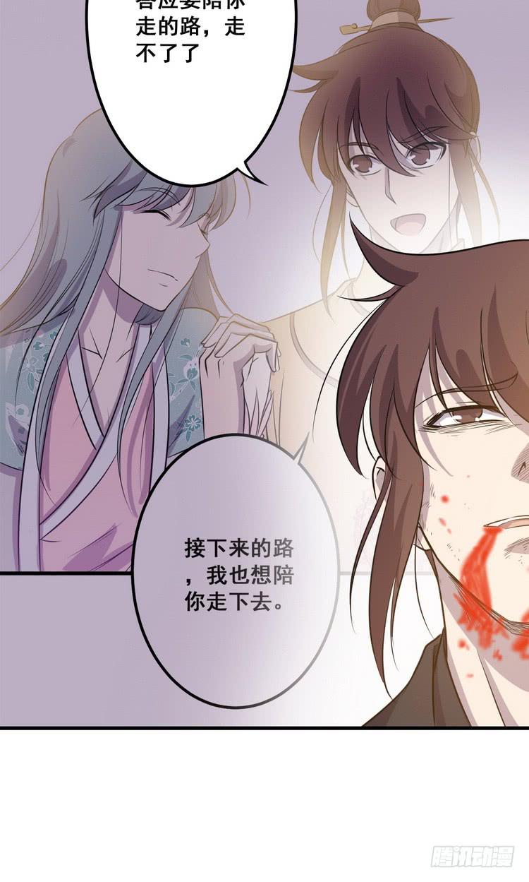 🍸该死的少女漫画 大结局：一起上吧！ 第42页