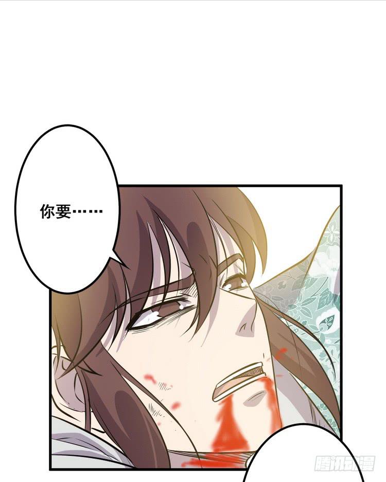 🍸该死的少女漫画 大结局：一起上吧！ 第46页