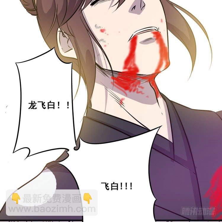 🍸该死的少女漫画 大结局：一起上吧！ 第48页