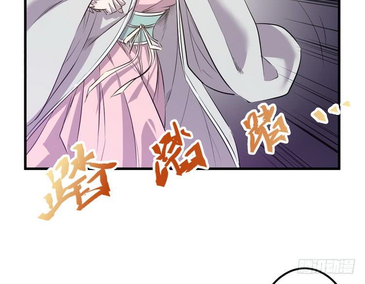 🍸该死的少女漫画 大结局：一起上吧！ 第5页