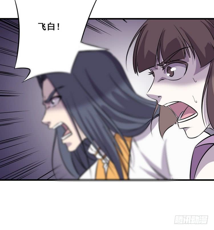 🍸该死的少女漫画 大结局：一起上吧！ 第50页