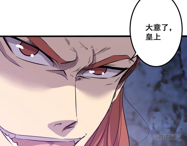 🍸该死的少女漫画 大结局：一起上吧！ 第6页