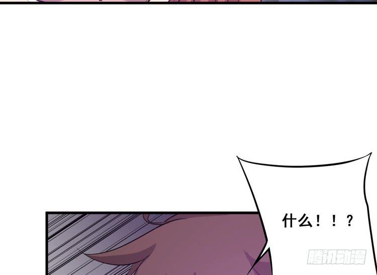 🍸该死的少女漫画 大结局：一起上吧！ 第7页