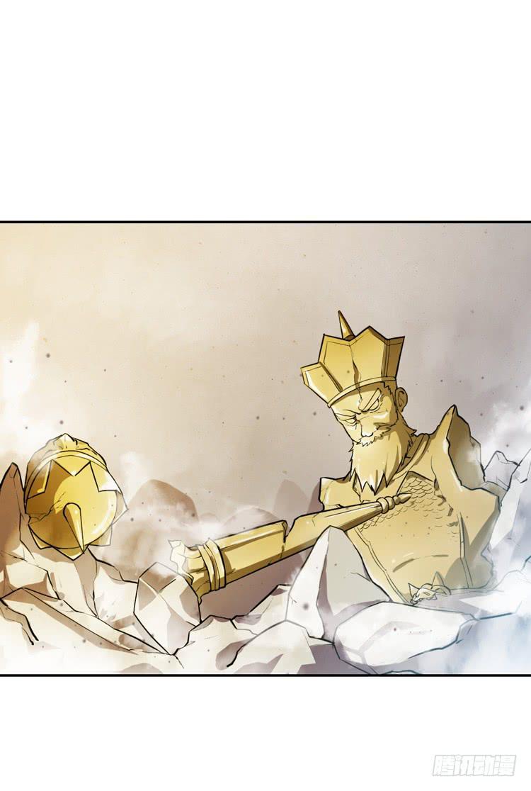 🍸该死的少女漫画 佛法无边 第12页