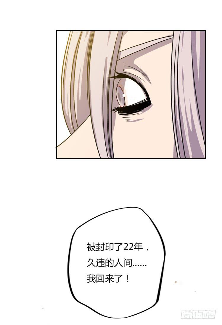 🍸该死的少女漫画 佛法无边 第16页