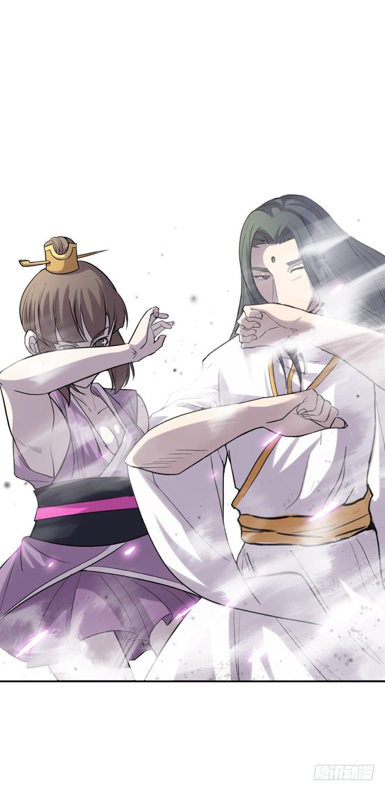🍸该死的少女漫画 佛法无边 第18页