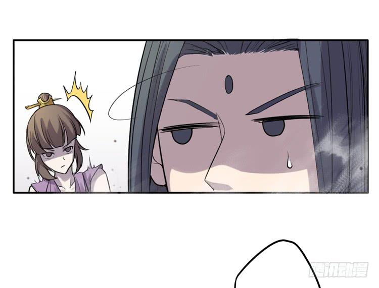🍸该死的少女漫画 佛法无边 第19页