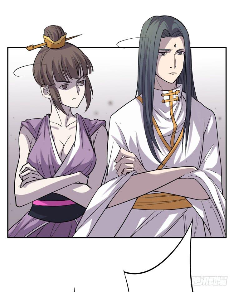 🍸该死的少女漫画 佛法无边 第21页