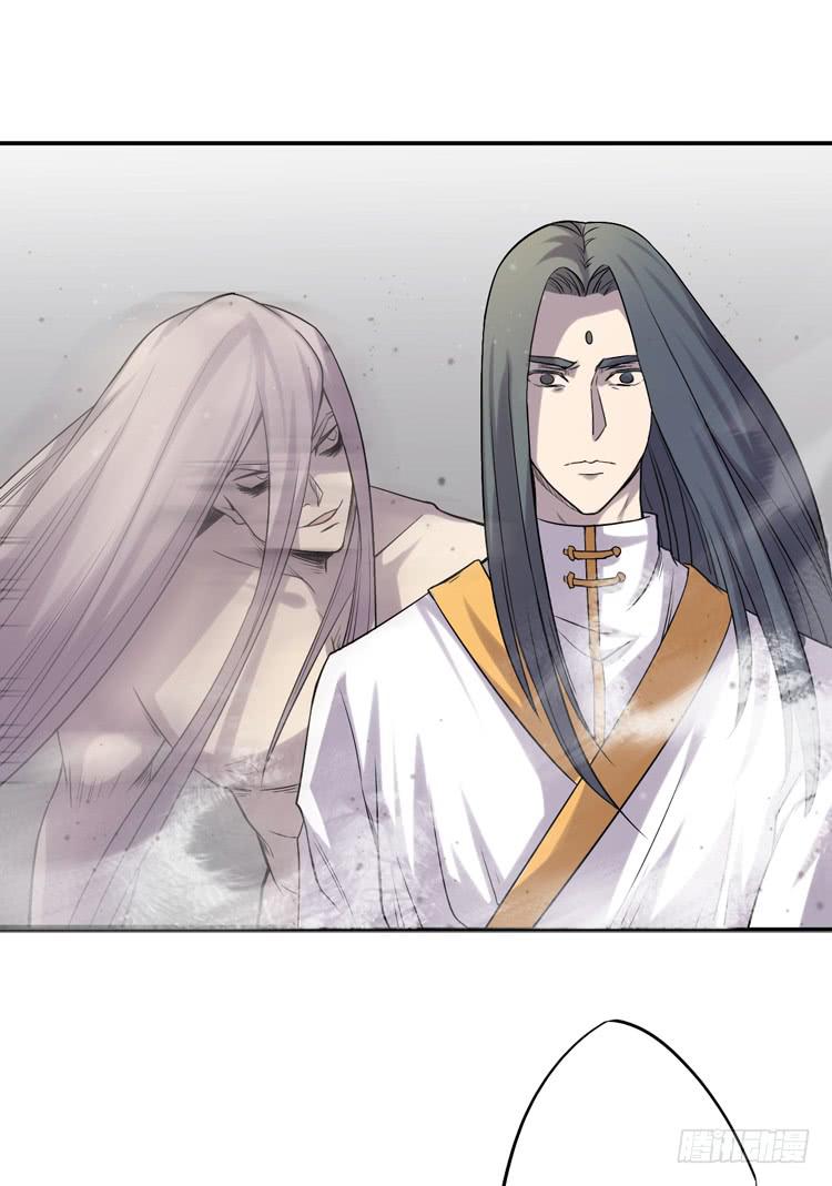 🍸该死的少女漫画 佛法无边 第30页