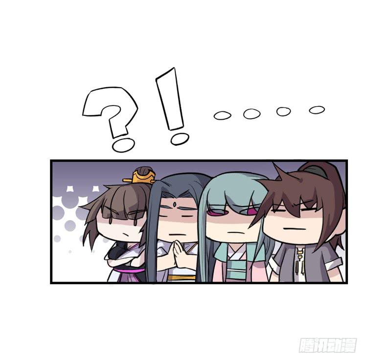🍸该死的少女漫画 佛法无边 第37页