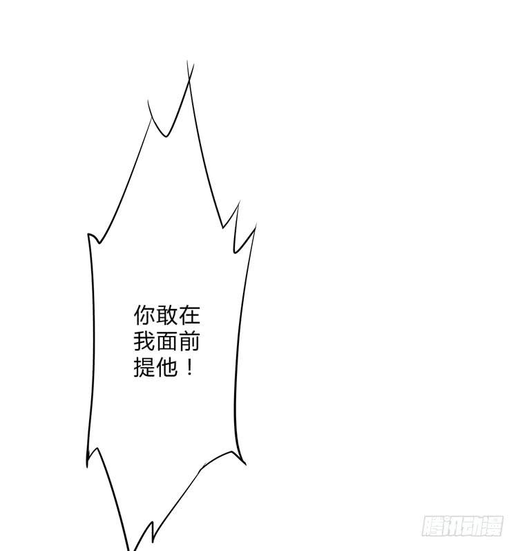 🍸该死的少女漫画 佛法无边 第40页