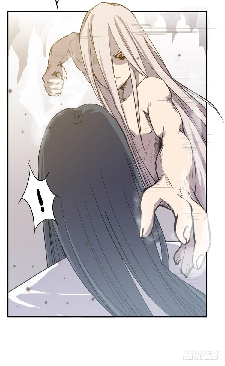 🍸该死的少女漫画 佛法无边 第41页