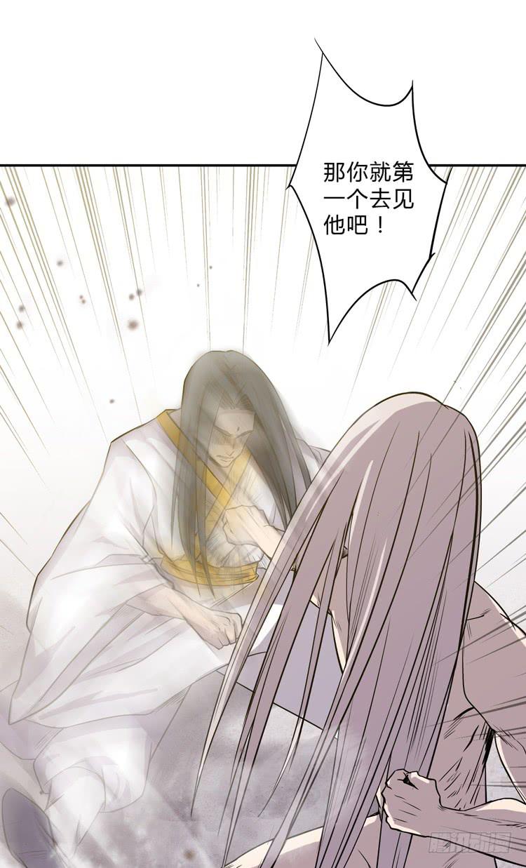 🍸该死的少女漫画 佛法无边 第42页