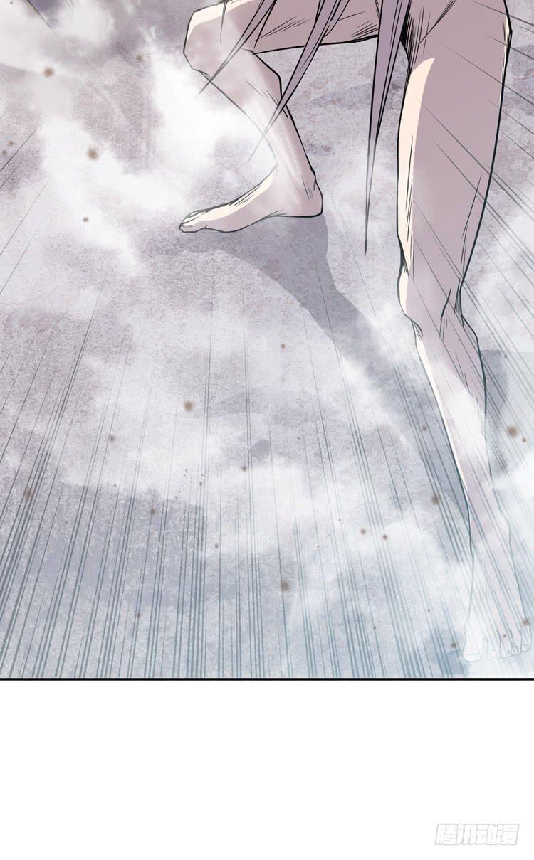 🍸该死的少女漫画 佛法无边 第43页
