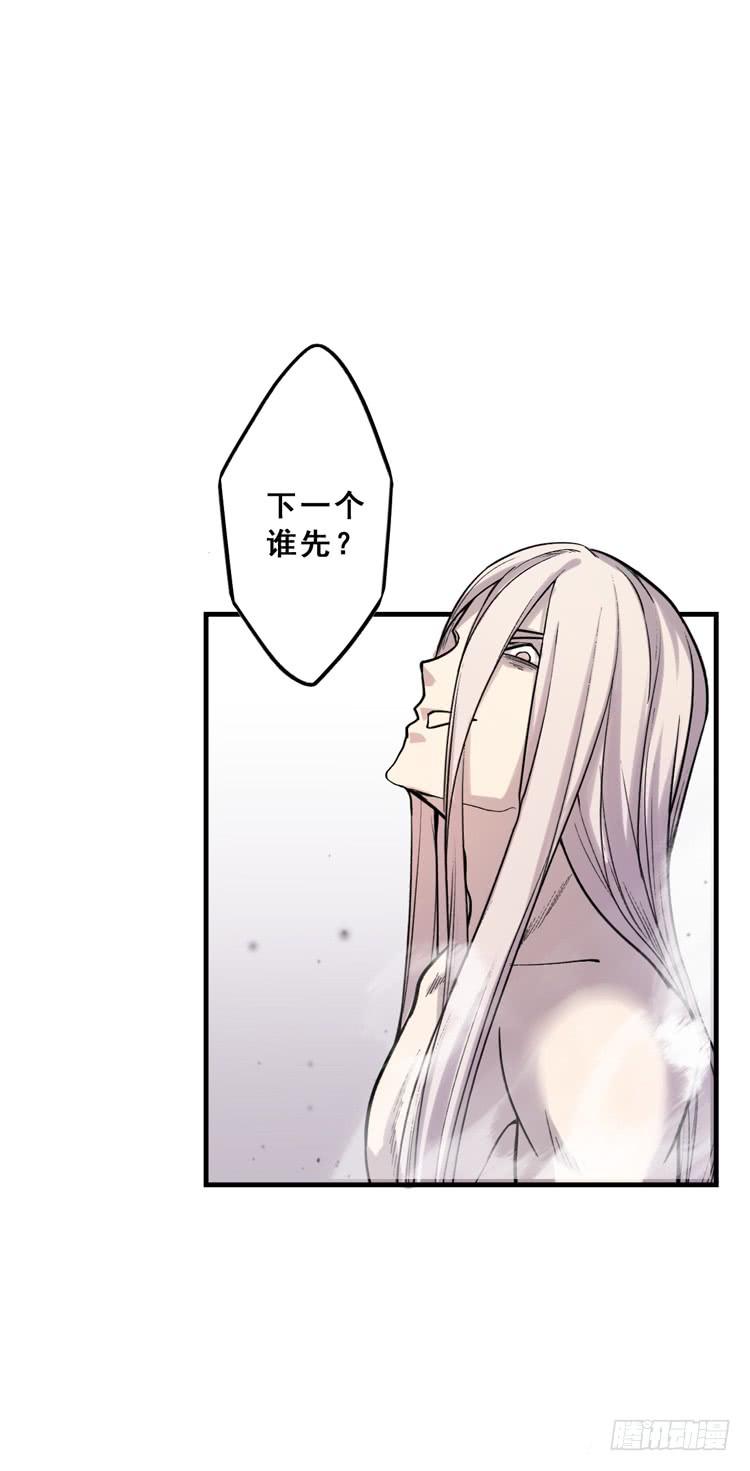 🍸该死的少女漫画 佛法无边 第47页