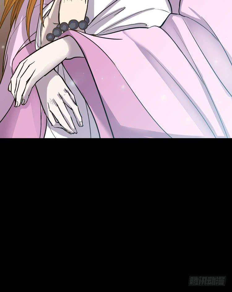 🍸该死的少女漫画 佛法无边 第5页