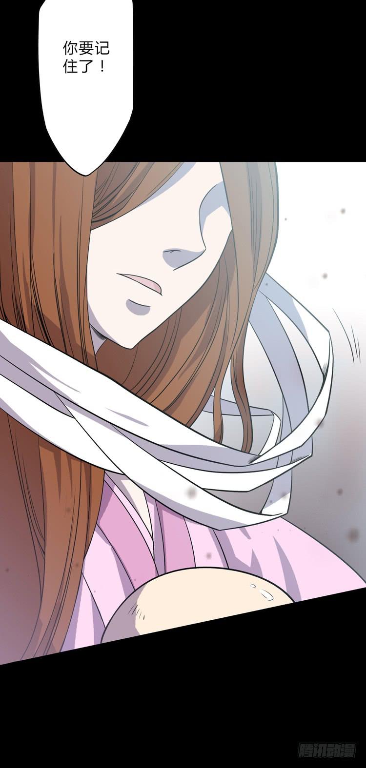 🍸该死的少女漫画 佛法无边 第7页