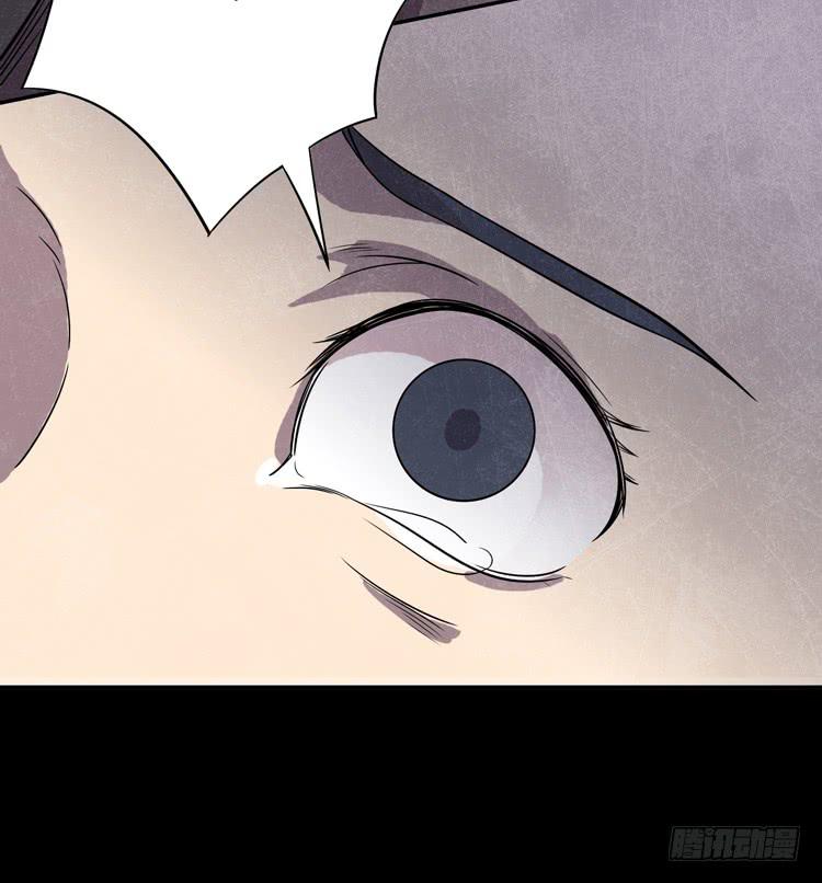 🍸该死的少女漫画 佛法无边 第9页