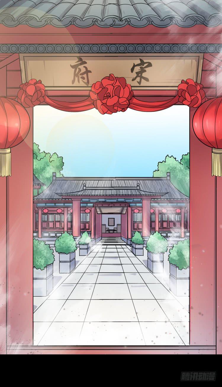 🍸该死的少女漫画 难道这就是男主光环的力量？！ 第1页