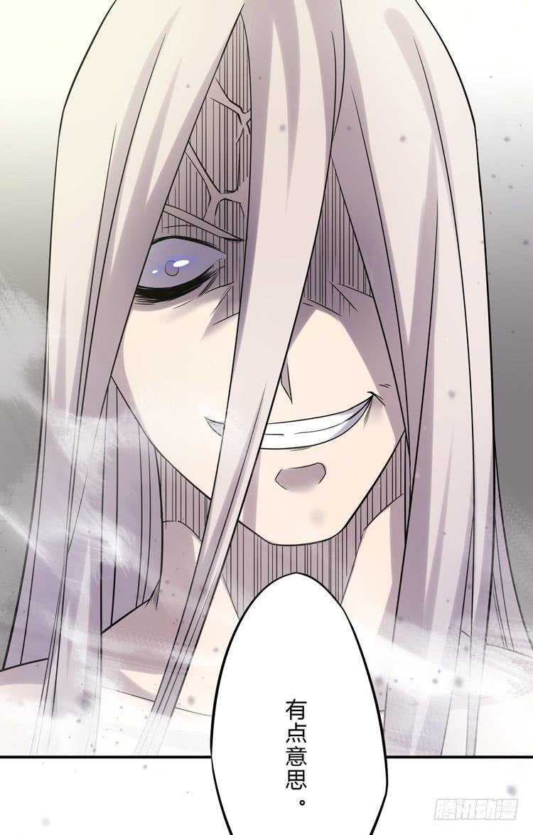 🍸该死的少女漫画 难道这就是男主光环的力量？！ 第10页
