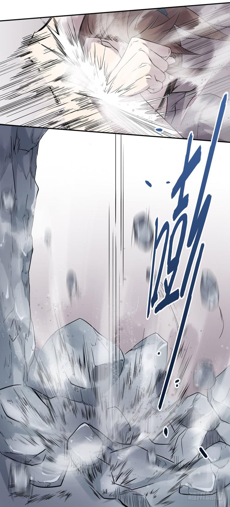 🍸该死的少女漫画 难道这就是男主光环的力量？！ 第13页