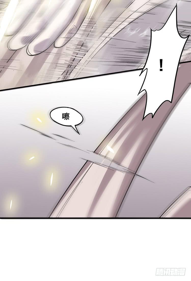 🍸该死的少女漫画 难道这就是男主光环的力量？！ 第16页