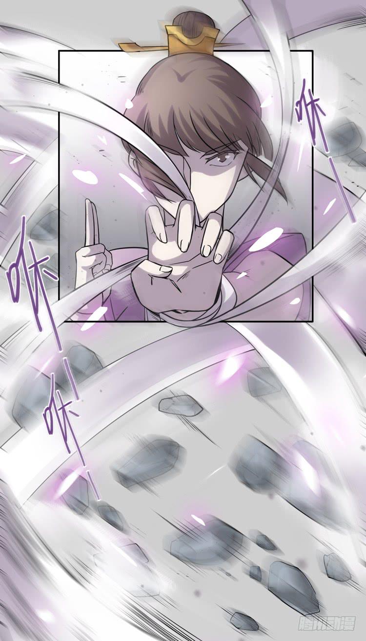 🍸该死的少女漫画 难道这就是男主光环的力量？！ 第18页
