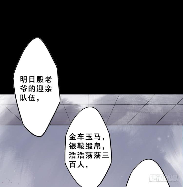 🍸该死的少女漫画 难道这就是男主光环的力量？！ 第2页