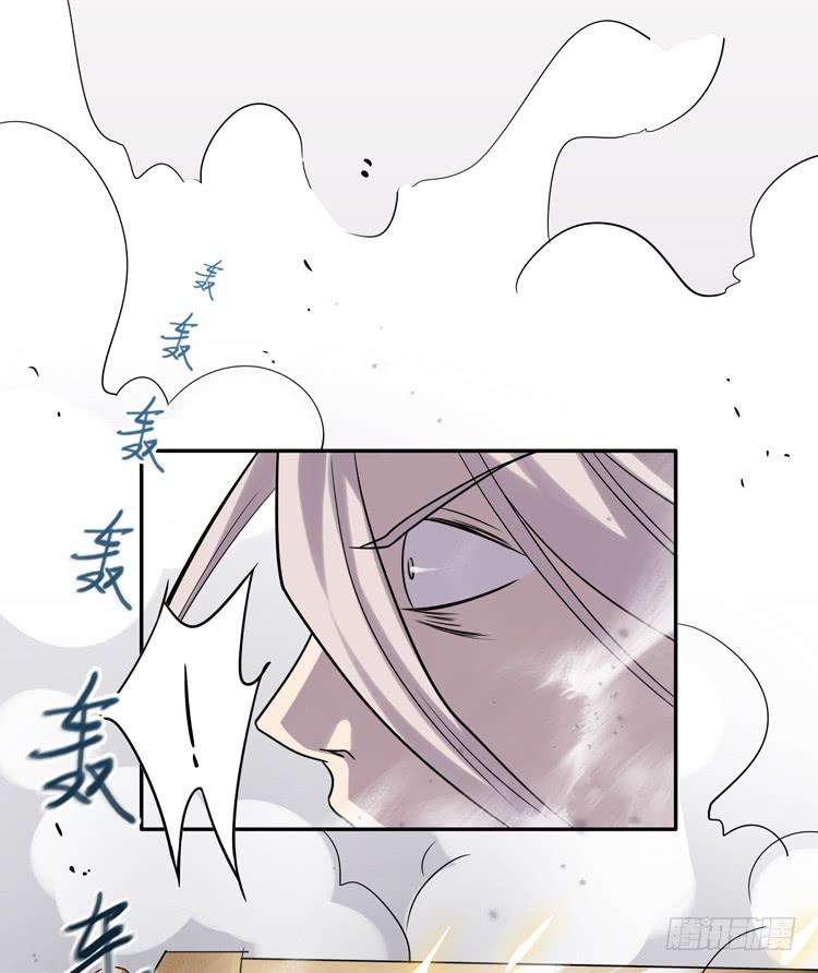 🍸该死的少女漫画 难道这就是男主光环的力量？！ 第20页