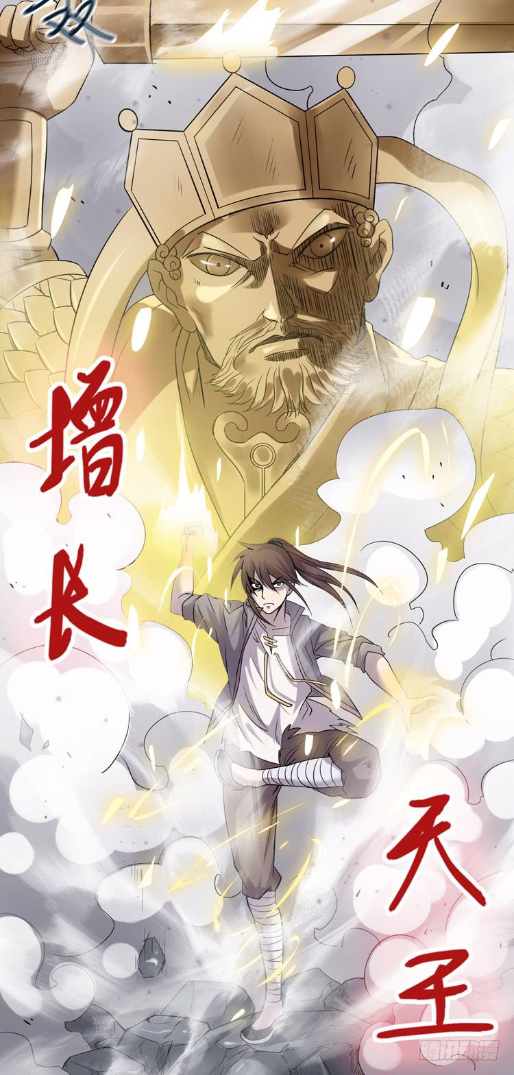 🍸该死的少女漫画 难道这就是男主光环的力量？！ 第21页