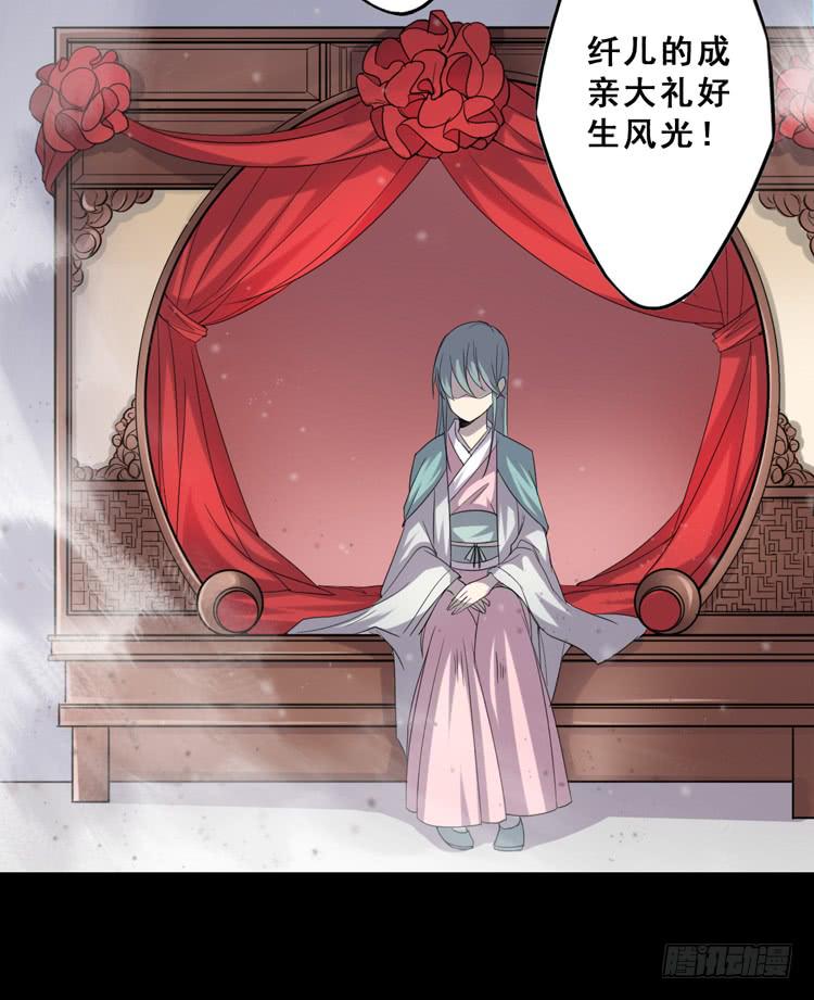 🍸该死的少女漫画 难道这就是男主光环的力量？！ 第3页