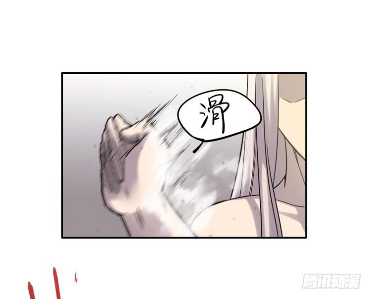 🍸该死的少女漫画 难道这就是男主光环的力量？！ 第30页