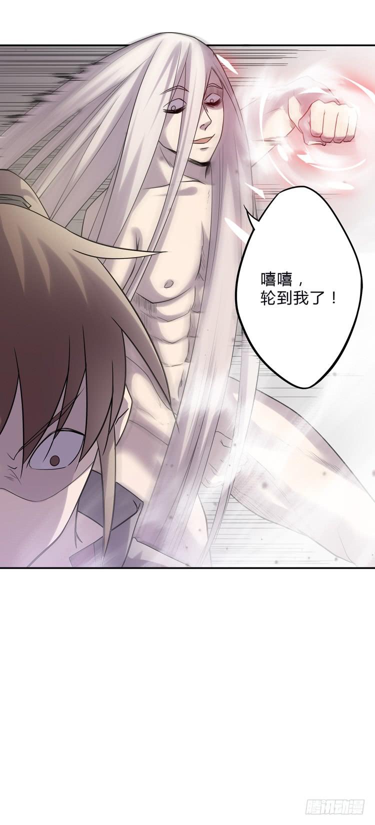 🍸该死的少女漫画 难道这就是男主光环的力量？！ 第33页