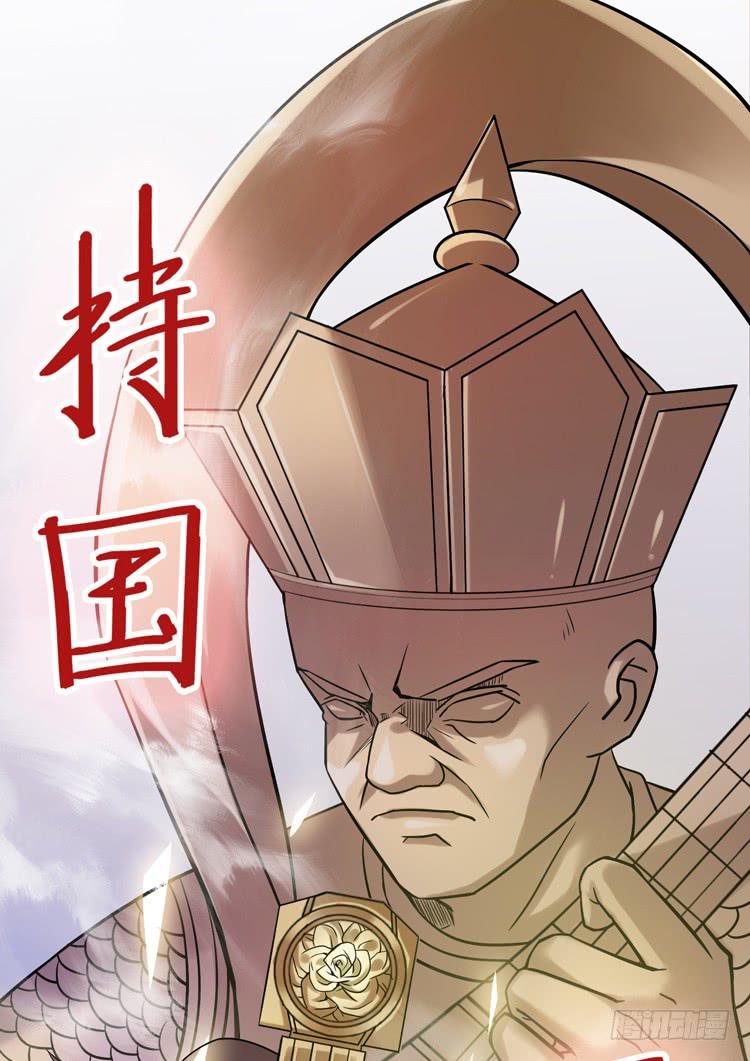 🍸该死的少女漫画 难道这就是男主光环的力量？！ 第35页