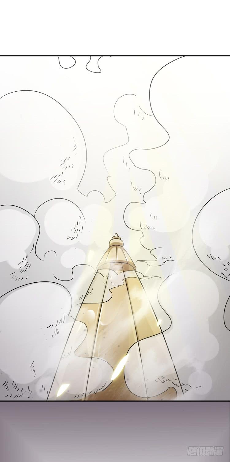 🍸该死的少女漫画 难道这就是男主光环的力量？！ 第39页