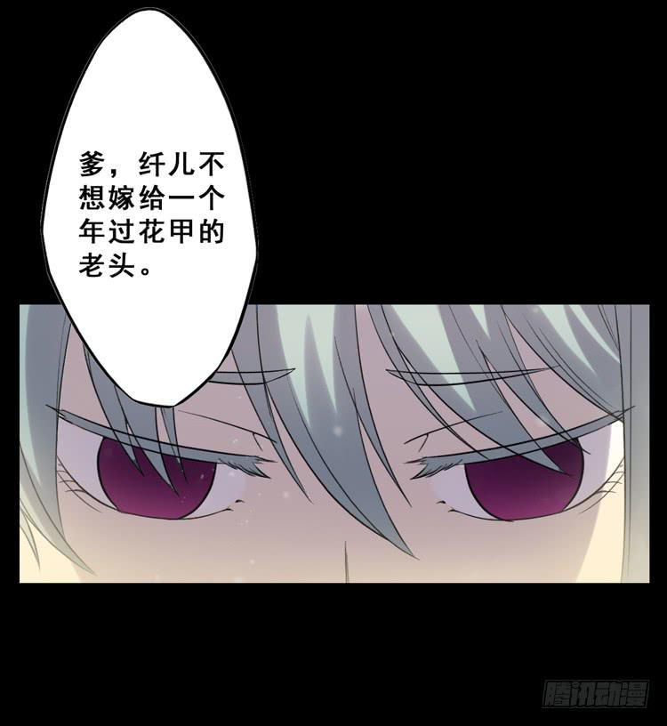 🍸该死的少女漫画 难道这就是男主光环的力量？！ 第4页